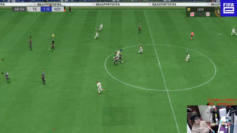 【2022-11-08 23点场】LOT29：FIFA23搞脑子~~