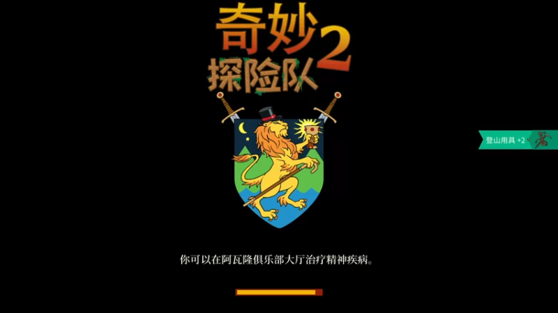 【2022-11-09 18点场】疯才lock：【小奶团】不熬夜直播间