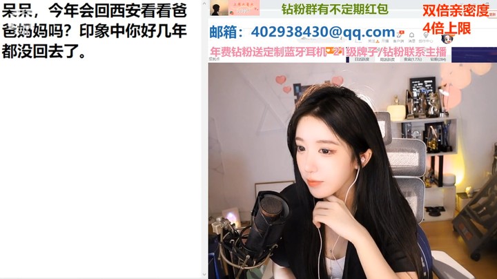 呆妹要搬去成都，五只猫有点麻烦运过去，成都租了200平的，比深圳的房子小