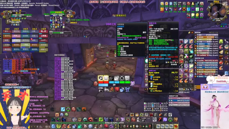 【2022-11-06 21点场】雨凡呀：【席瓦莱恩】永恒成就死于队友是什么感觉？