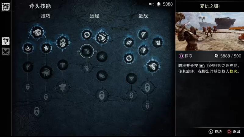 【2022-11-09 15点场】这个ID很流弊：战神5 不通关不下 （ID