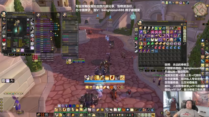 【2022-11-09 17点场】棒老三：一周嘿报：补时长，换代理？！！