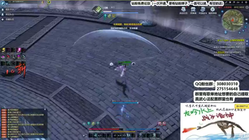 【2022-11-09 01点场】最恶之劍：全职论剑之晚上好兄弟们！