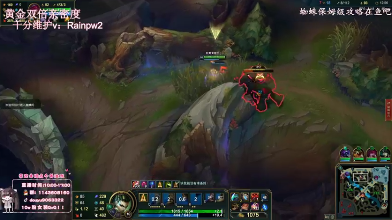 【2022-11-09 12点场】林子文i：峡谷千分前十打野，一区大师教学局！！！