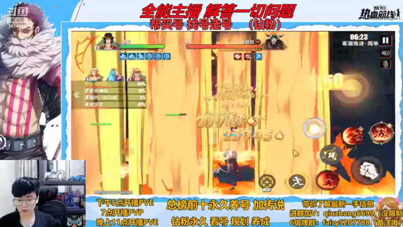 【2022-10-31 23点场】王阿龙大魔王：有问必答直播间哦