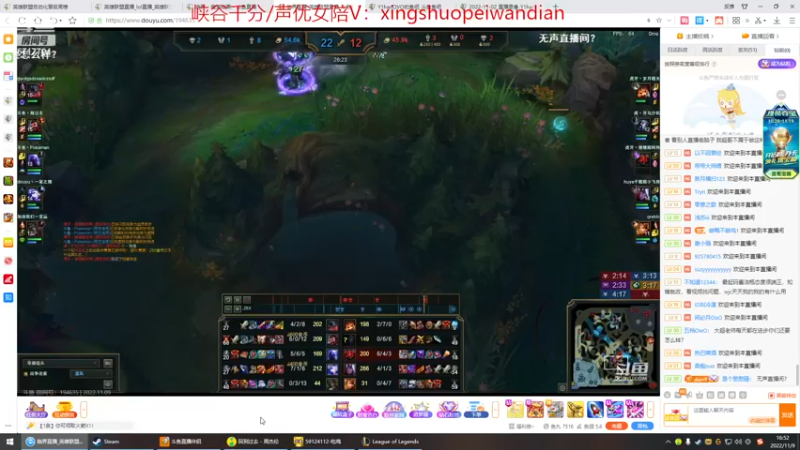 【2022-11-09 16点场】峡谷杀神酱油瓶：备战德杯训练赛开打！