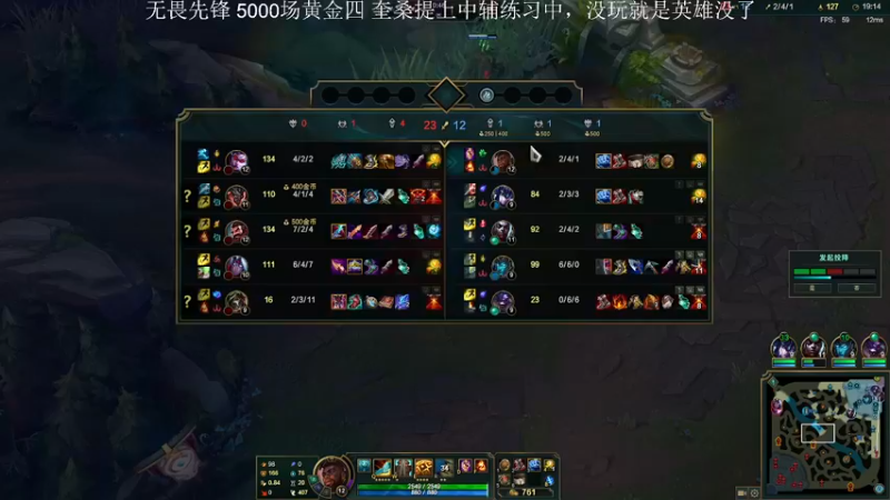 【2022-11-09 22点场】侠侠一：侠一：纳祖芒荣耀-奎桑提