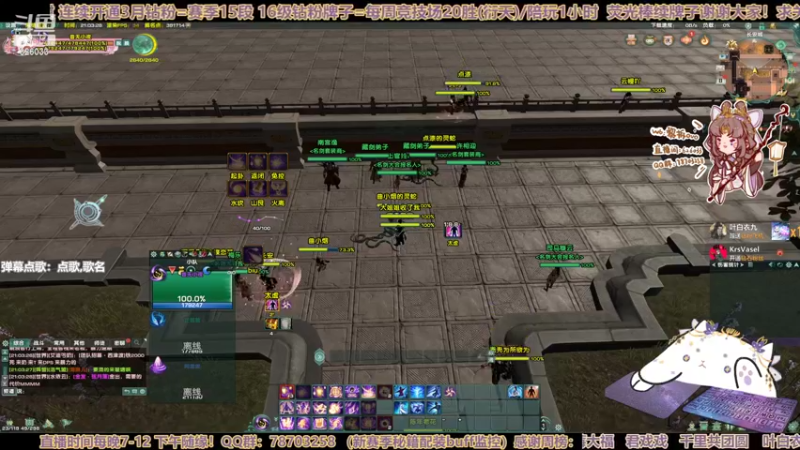 【2022-11-08 21点场】黎拆OvO：【黎拆】衍天宗快乐沟沟西QAQ