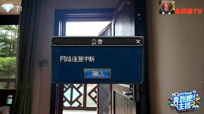 【2022-11-09 16点场】旭旭宝宝：《奔跑7》Day2-赘婿长工之争