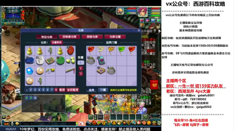 【2022-11-09 10点场】oo冠希oo：冠希梦回4盘丝