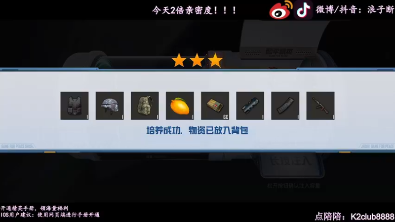 【2022-11-08 22点场】浪子断丷：【┗|｀O′|┛ 】