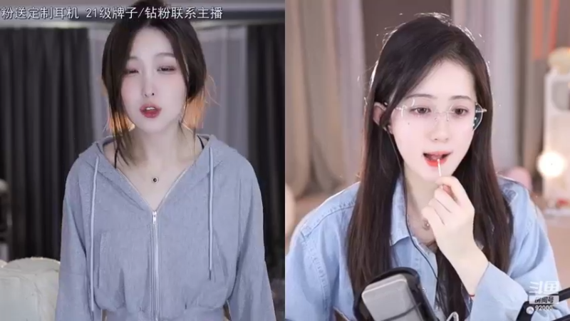 【2022-11-09 16点场】呆妹儿小霸王：【钻石双倍】：二台小曼瑶上线