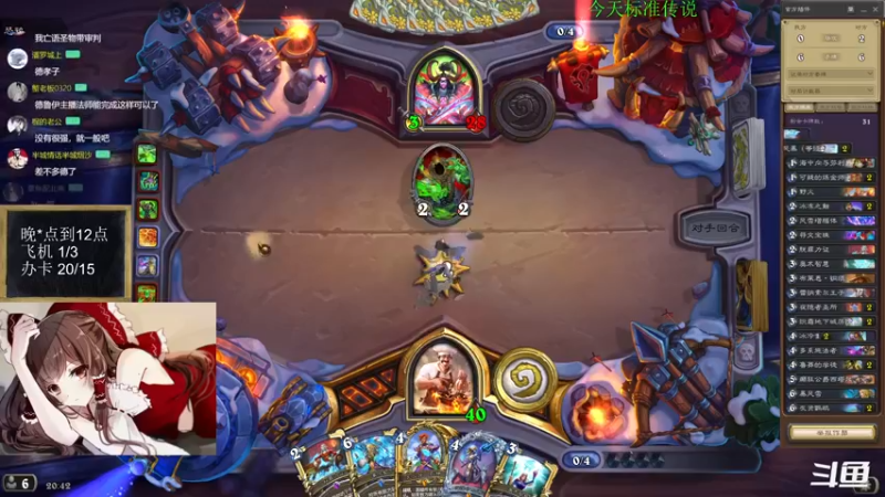 【2022-11-09 20点场】神棍老师麦迪文：神棍老师：偶尔迟到的直播间