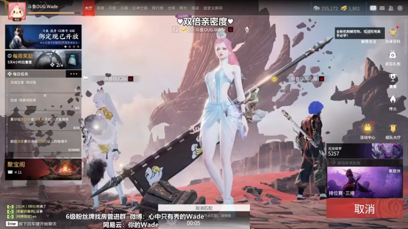 【2022-11-08 23点场】WadeOvO丶：国一鸟♥11号NBPL总决赛