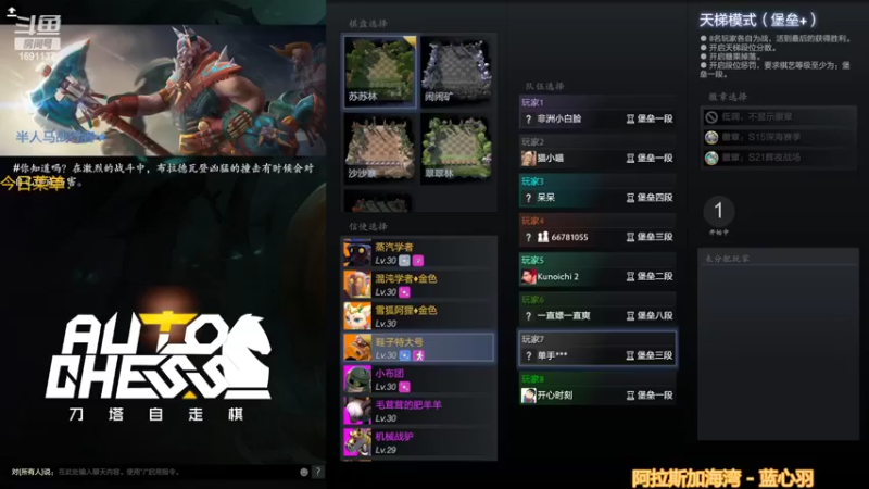 【2022-11-08 15点场】囧啥都不懂雪诺：在下堡垒守门员