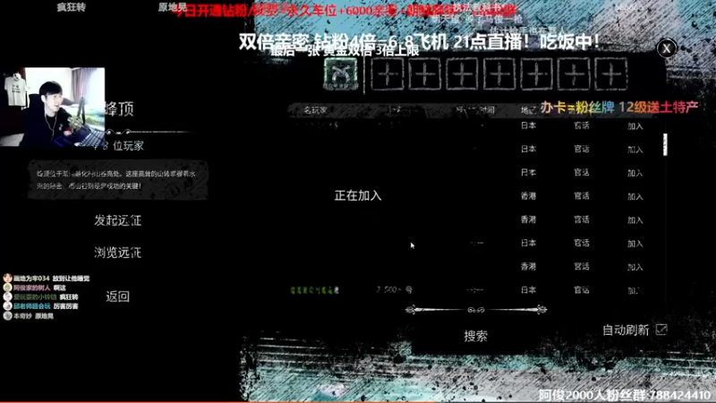 【2022-11-09 20点场】阿俊丶ll：【阿俊】双倍亲密！直播来了！