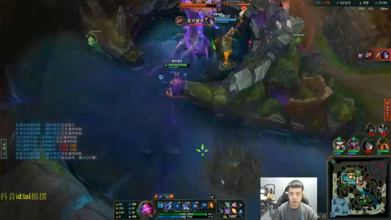 【2022-11-09 17点场】LOL丶摇摆：先攻鱼人公式法打法.乱杀