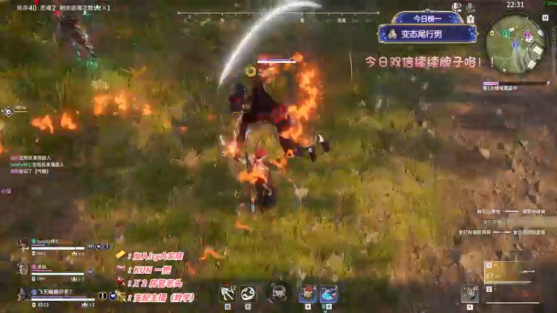 【2022-11-08 22点场】sysyu：【双倍】赛季末了 帮水友渡劫！！