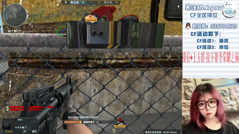 【2022-11-08 21点场】甜心pro：全区排位/最强下饭女打手