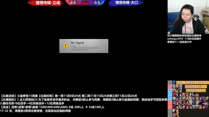 【2022-11-09 20点场】格鬦家大口：憧憬传媒独家冠名！ 42112