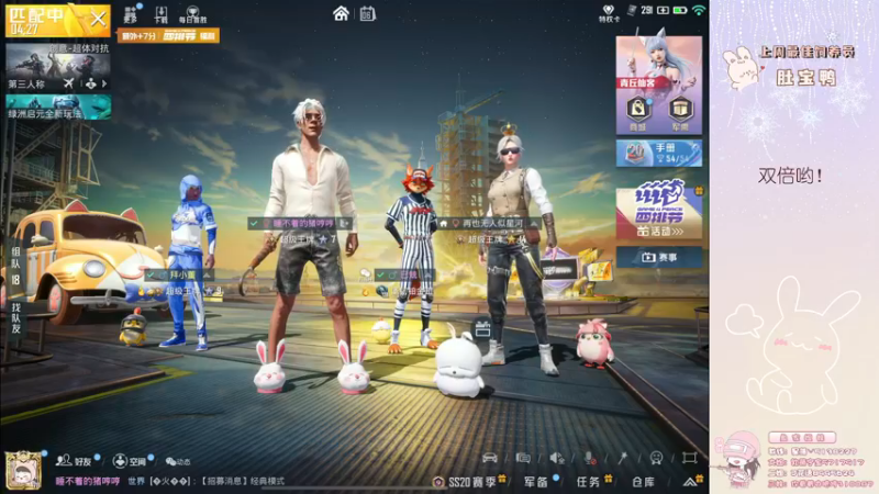 【2022-11-06 03点场】你看着办吧哼：ʕ•͡•ʔ 双倍亲密度哟~