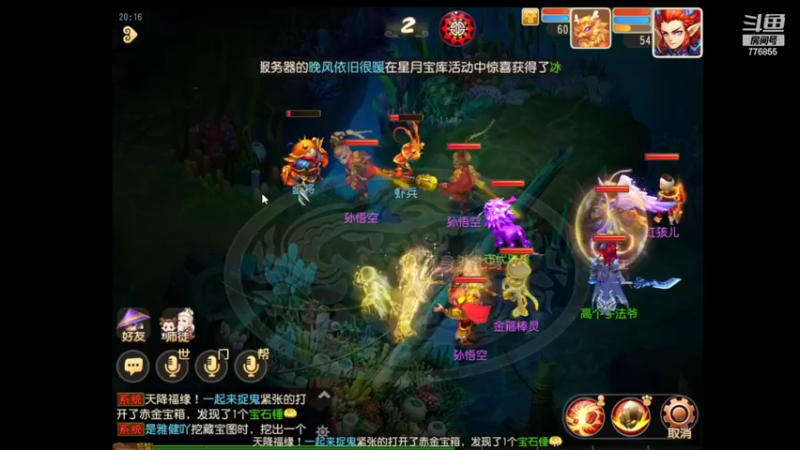 【2022-11-08 20点场】高个子法爷：梦幻小学徒新区