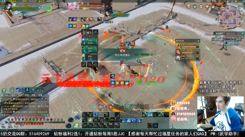 【2022-11-09 18点场】忆旧年丶：快乐5奶散排录播