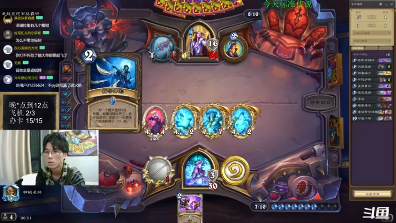 【2022-11-09 00点场】神棍老师麦迪文：神棍老师：偶尔迟到的直播间