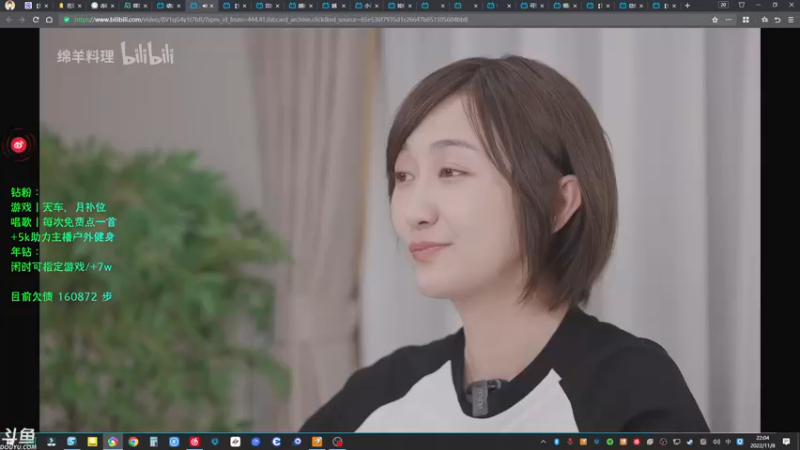 【2022-11-08 22点场】赤瞳不是翅桶是赤瞳：明天晚上8点打