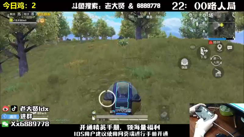 【2022-11-08 21点场】老大贤：王牌1v4：带你看遍海岛上每个小姐姐