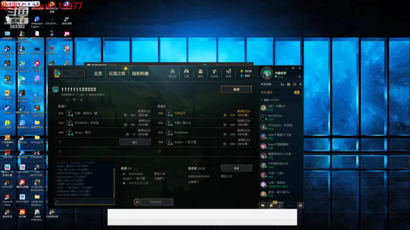 【2022-11-08 21点场】石页的第一根矛s：石页：一区灵活备战德杯！