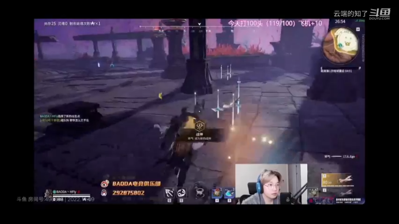 黄复来永劫无间教学8