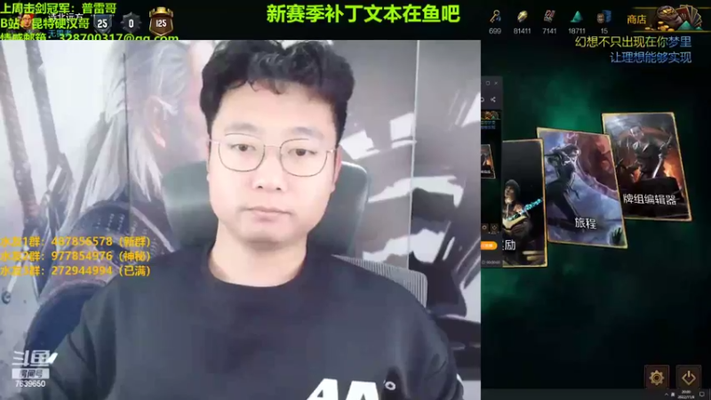 【2022-11-08 20点场】硬汉哥孙士彧：昆特牌之家 新赛季