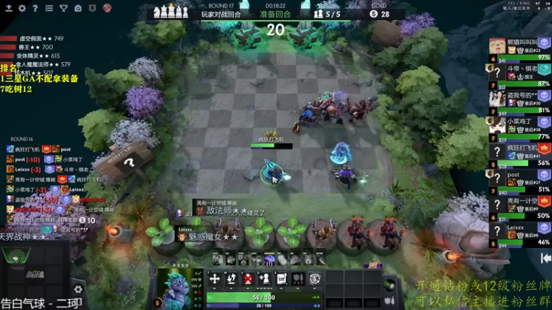 【2022-11-08 20点场】棋迷iluhr：新赛季开冲.Day33