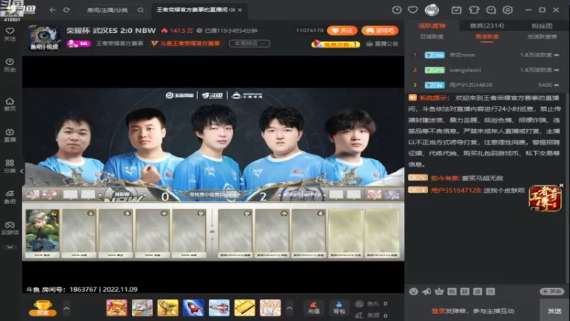 【2022-11-09 18点场】eStarPro子阳：日常排位巅峰练习！