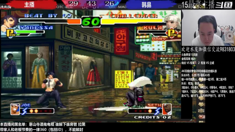 【2022-11-08 21点场】武汉程龙：程龙：憧憬传媒独家冠名