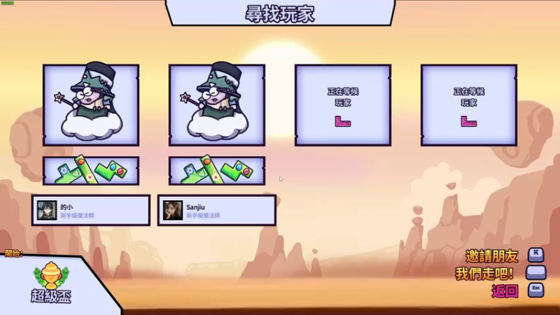 【2022-11-08 23点场】三酒OuO：顶尖操作顶尖思路看吗