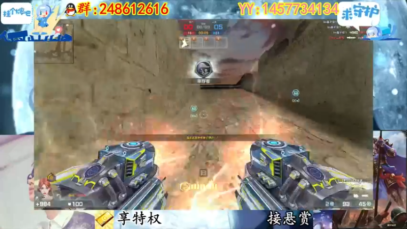 【2022-11-09 00点场】寻丶龙绝：【牵寻】装配件的超兽？14季悬赏奖励来临