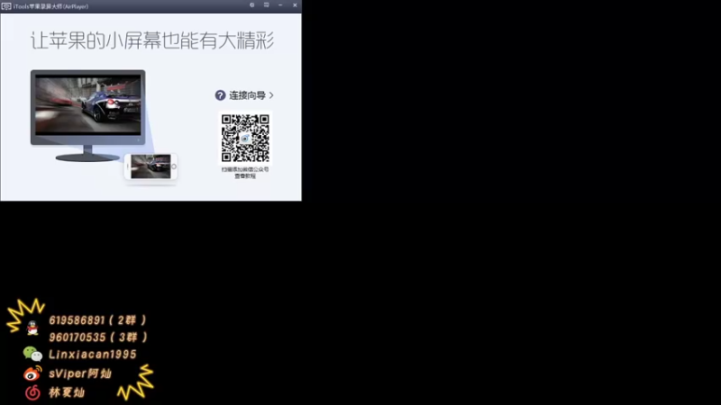 【2022-11-09 19点场】sViper丶阿灿：阿灿：今天操刀一下大号巅峰赛