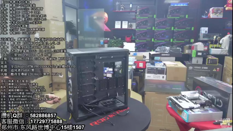 【2022-11-09 18点场】创D电脑联盟：双11搞机活动正在进行中！