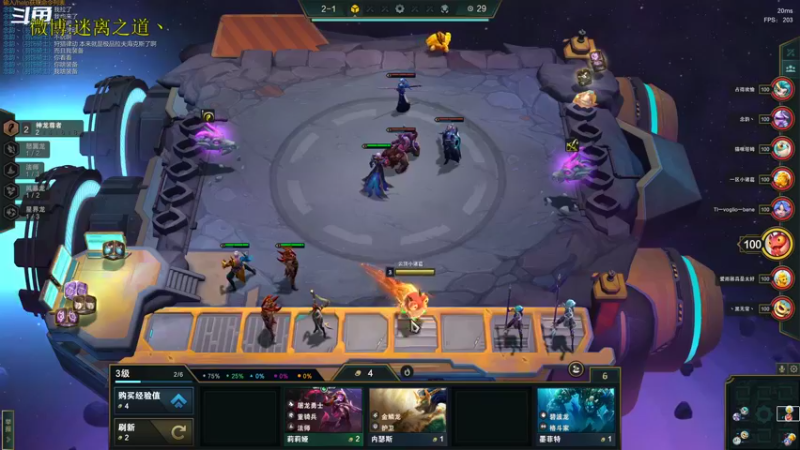 【2022-11-08 23点场】迷离之道丶：迷离劫：星界龙王