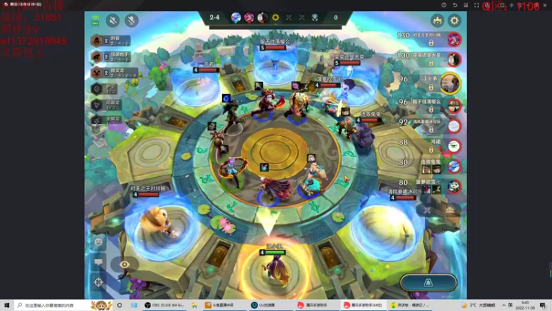 【2022-11-09 06点场】饺灬灬子：没有，意难平！