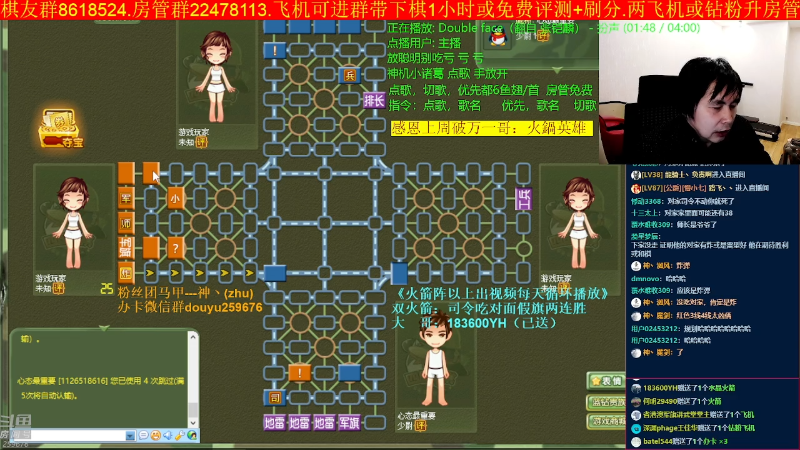 【四国军棋】神机小诸葛的精彩时刻 20221109 00点场