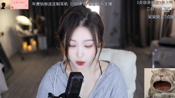 曼瑶说买了一双一千多的鞋，没有买贵的几千块的，偶尔满足一下自己