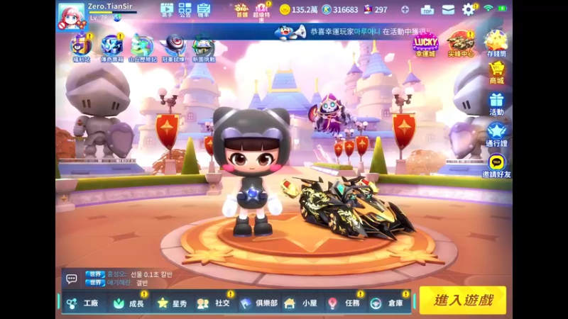 【2022-11-09 13点场】DY主演：坚持练车gogogo！