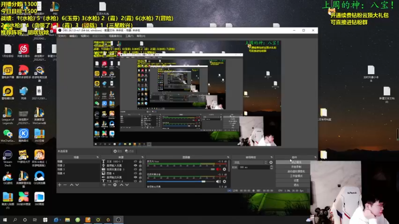 【2022-11-09 08点场】NB丶小飞：小飞：圆梦教学！！