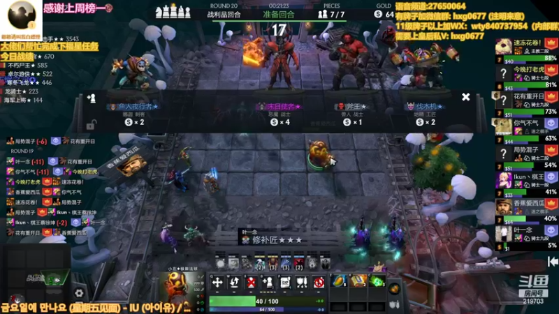 【2022-11-07 03点场】星国：Xingguo直播！！！