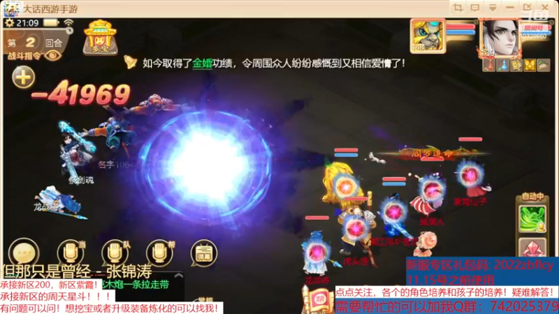 【2022-11-09 21点场】BOXhermit：专业游戏解答，角色培养方向！