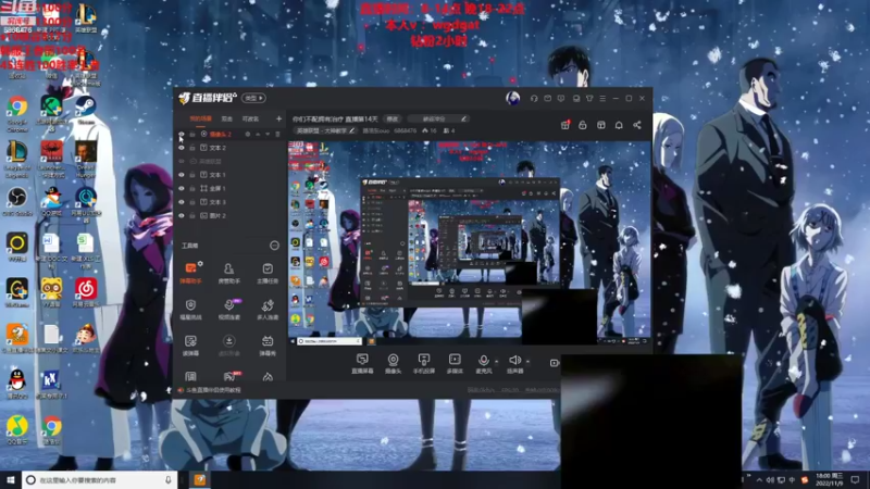 【2022-11-09 18点场】路浩东ouo：你们不配拥有治疗 直播第14天