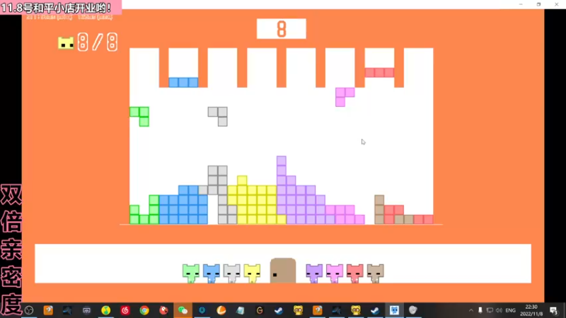 【2022-11-08 22点场】若若跑的贼快：和平小店11号开业！